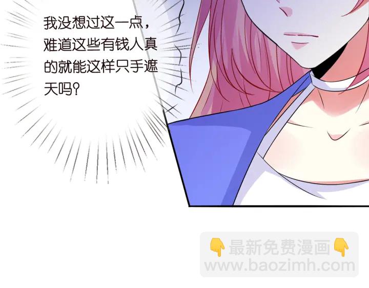 第219话 隔墙有耳18
