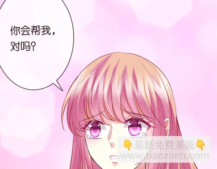 第219话 隔墙有耳20