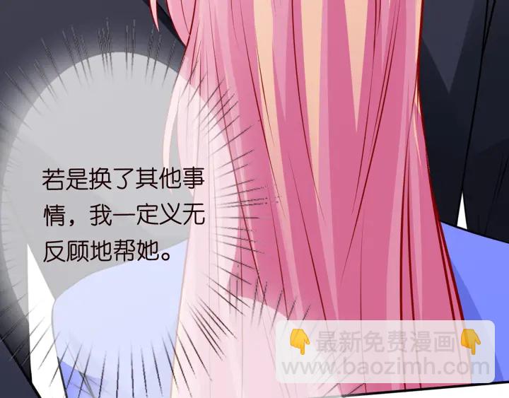 第219话 隔墙有耳24