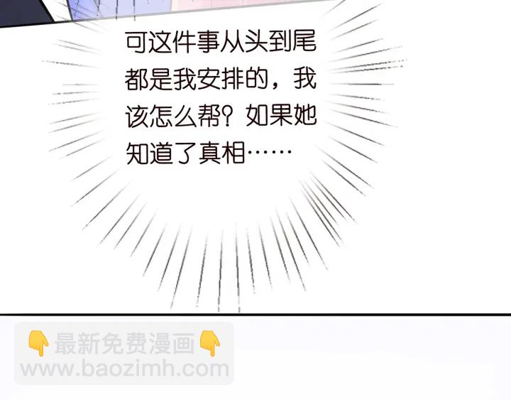 第219话 隔墙有耳25