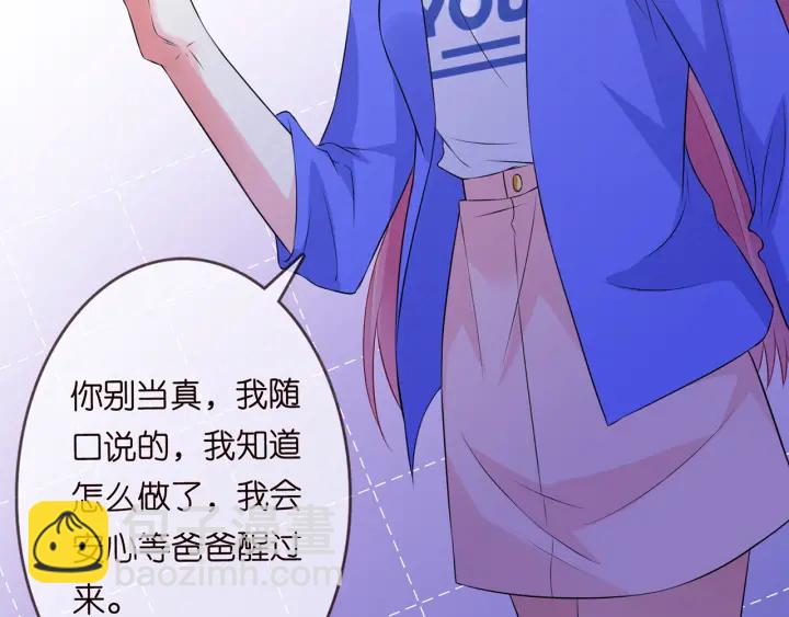 第219话 隔墙有耳27