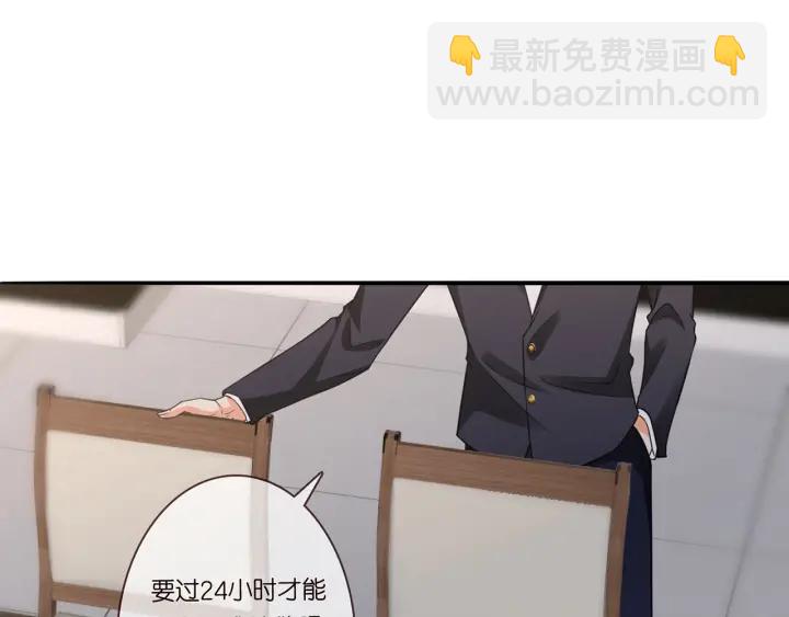 第219话 隔墙有耳29