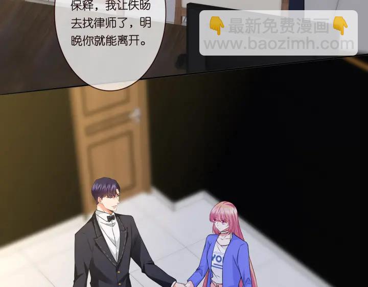第219话 隔墙有耳30