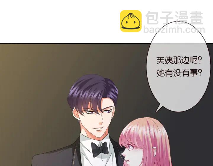 第219话 隔墙有耳32