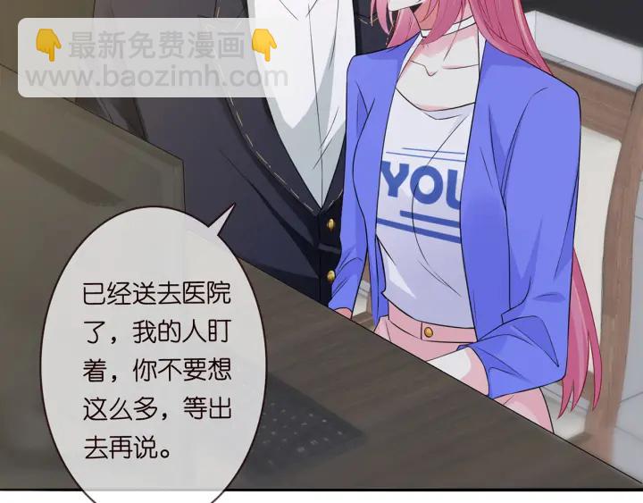 第219话 隔墙有耳33