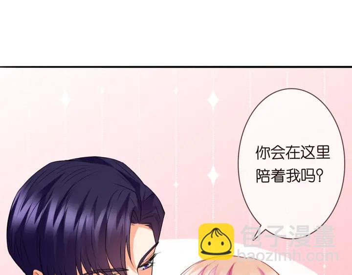 第219话 隔墙有耳37
