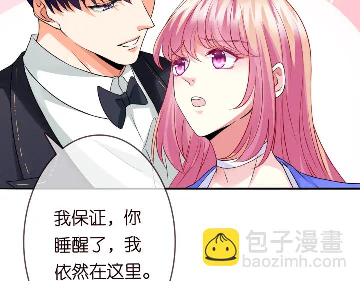 第219话 隔墙有耳38