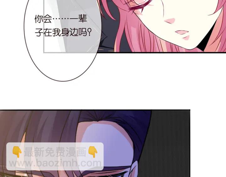 第219话 隔墙有耳40