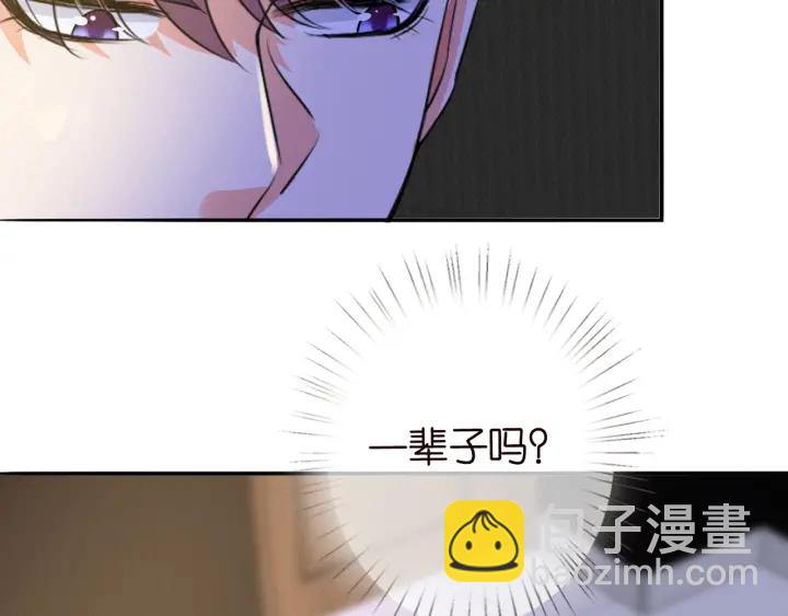 第219话 隔墙有耳41