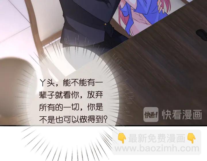 第219话 隔墙有耳43