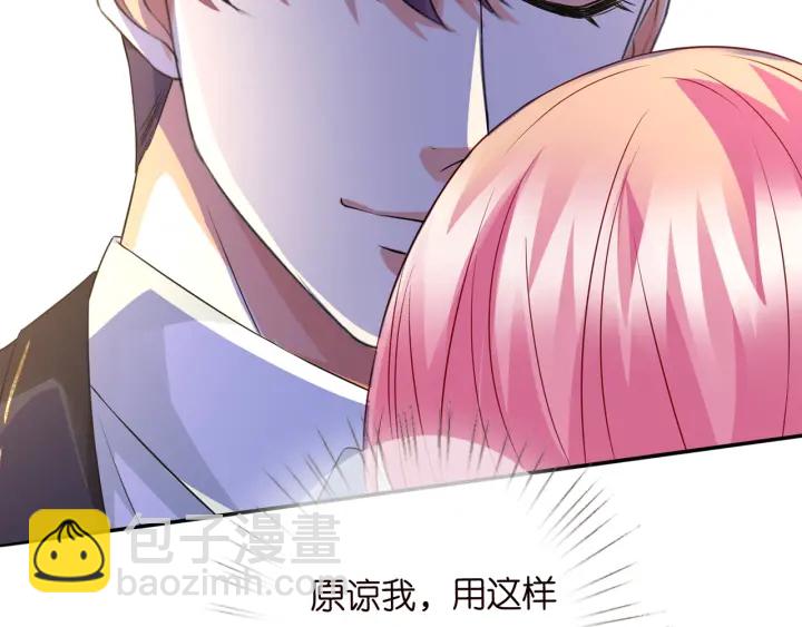 第219话 隔墙有耳45