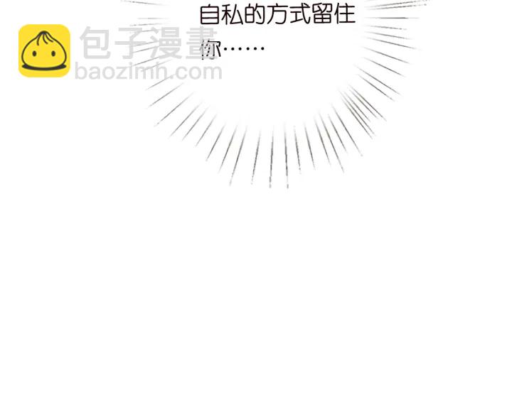 第219话 隔墙有耳50