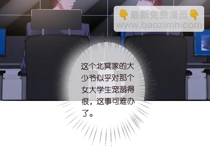 第219话 隔墙有耳53