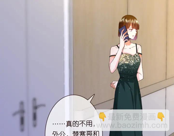 第219话 隔墙有耳58