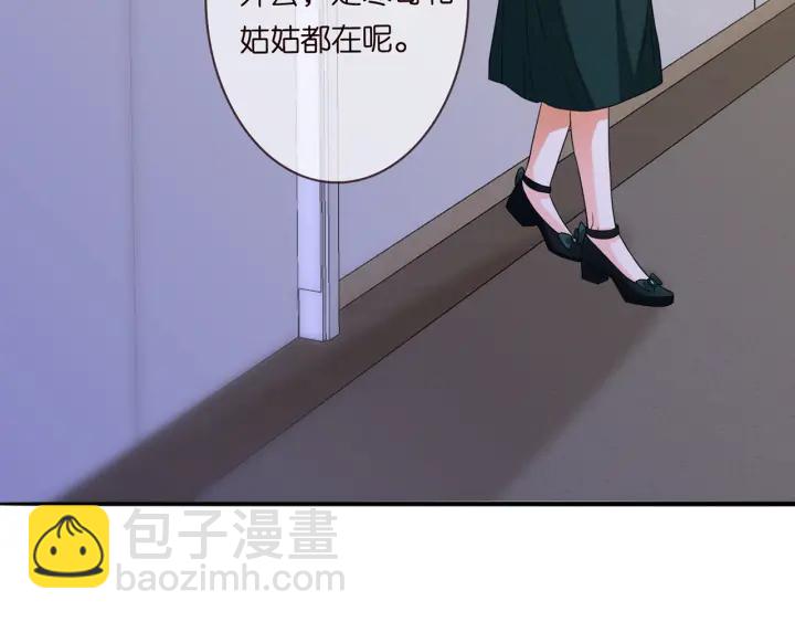 第219话 隔墙有耳59