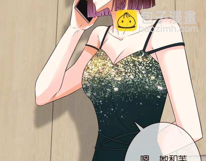 第219话 隔墙有耳61