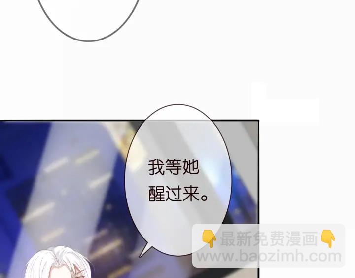 第219话 隔墙有耳71