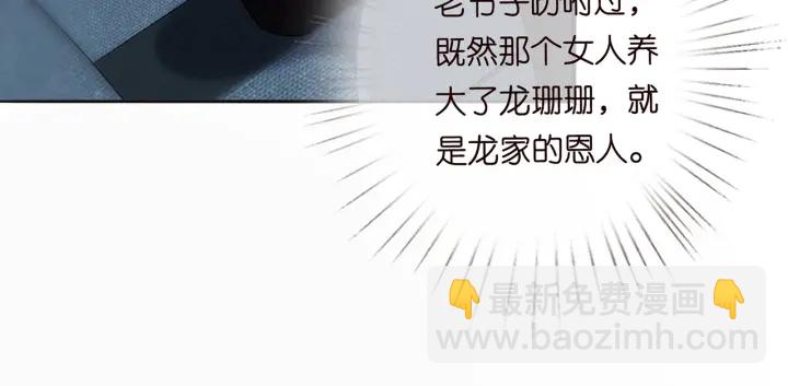 第219话 隔墙有耳73