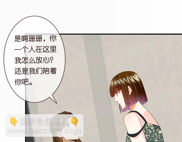 第219话 隔墙有耳74