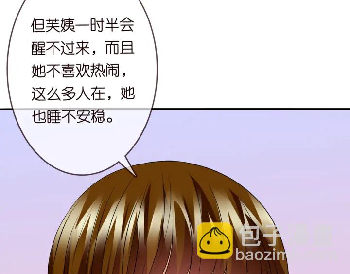 第219话 隔墙有耳76
