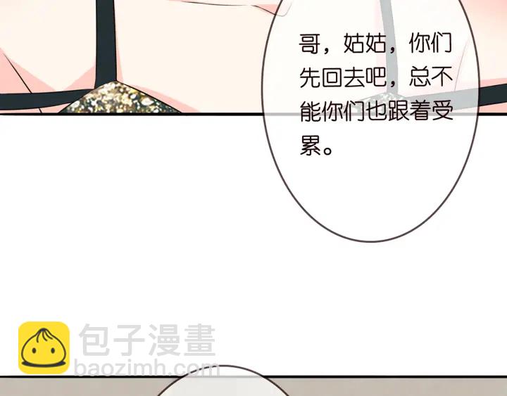 第219话 隔墙有耳78