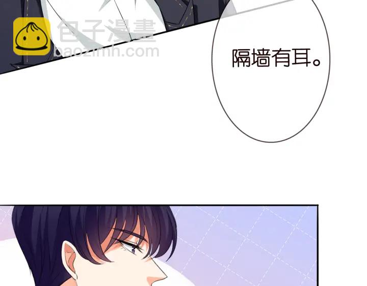 第219话 隔墙有耳8