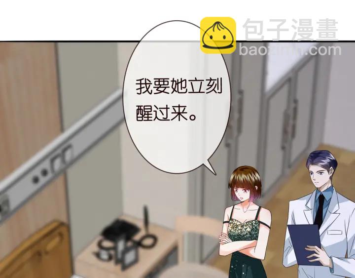 第219话 隔墙有耳87