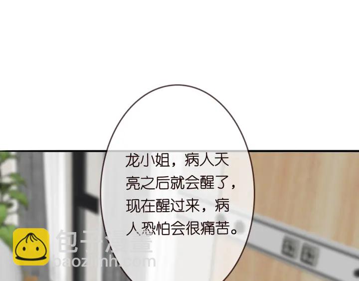 第219话 隔墙有耳89