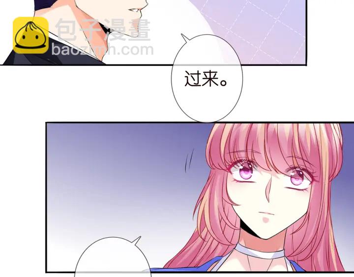 第219话 隔墙有耳9