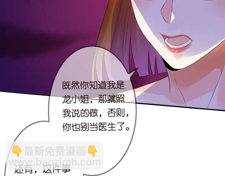 第219话 隔墙有耳92