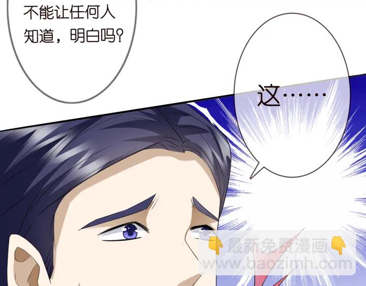 第219话 隔墙有耳93