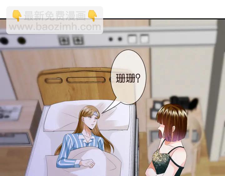 第219话 隔墙有耳99