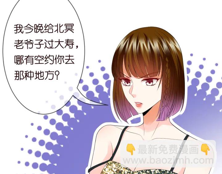 第220话 她失忆了？11