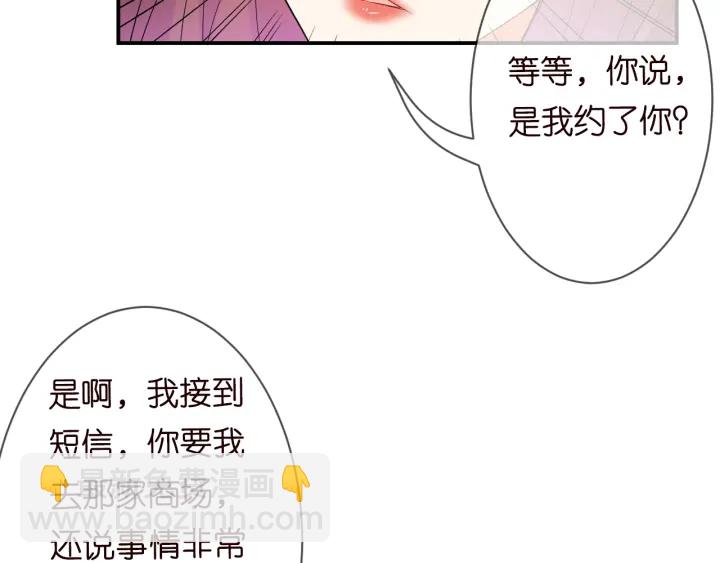 第220话 她失忆了？13