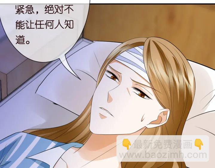第220话 她失忆了？14