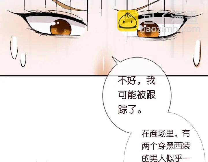 第220话 她失忆了？19