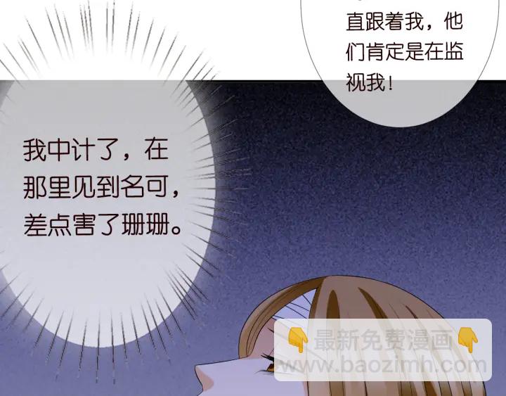 第220话 她失忆了？20