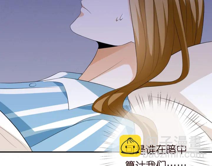 第220话 她失忆了？21
