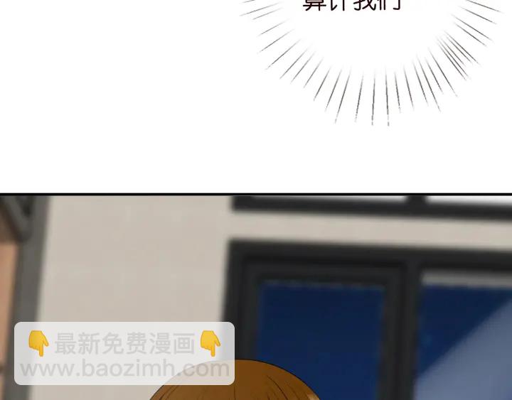 第220话 她失忆了？22