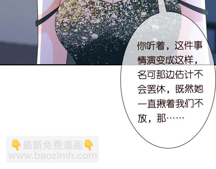 第220话 她失忆了？24