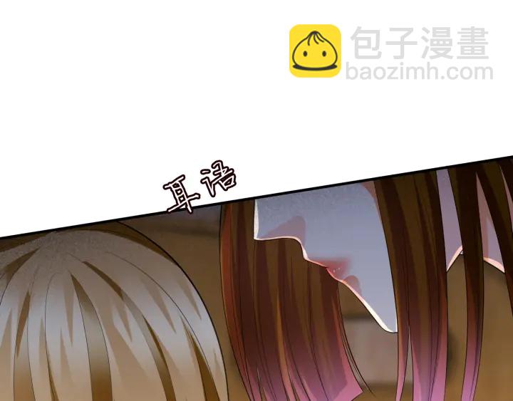 第220话 她失忆了？25