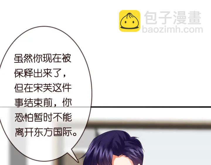 第220话 她失忆了？29