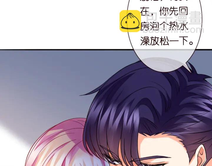 第220话 她失忆了？32
