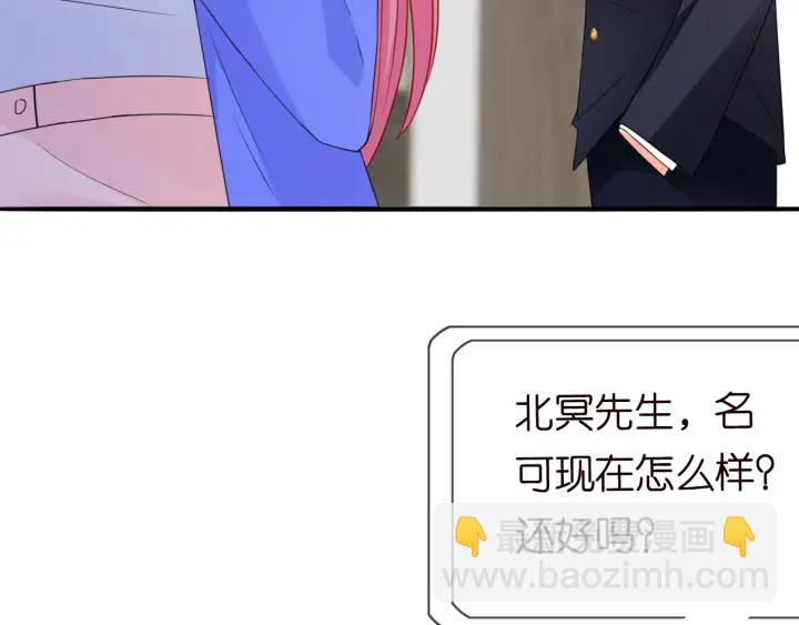 第220话 她失忆了？36