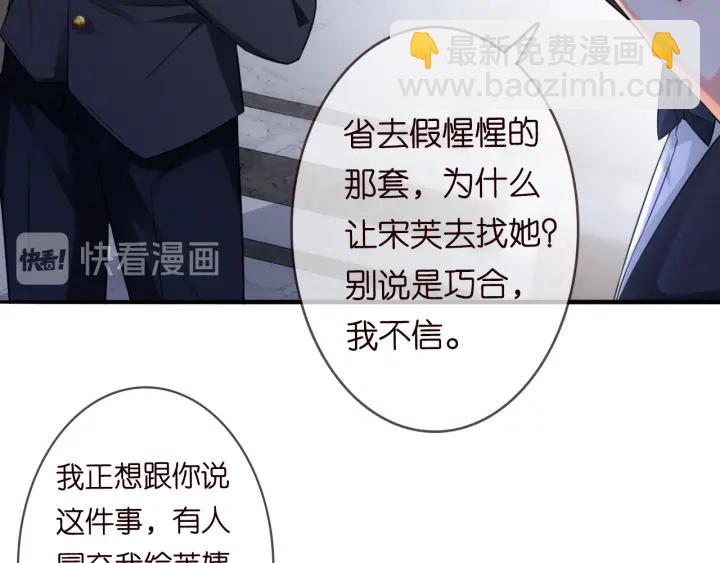 第220话 她失忆了？38