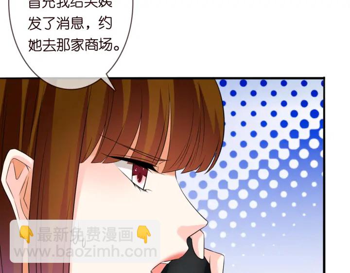 第220话 她失忆了？39