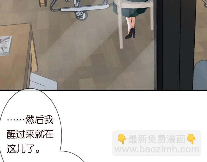 第220话 她失忆了？4