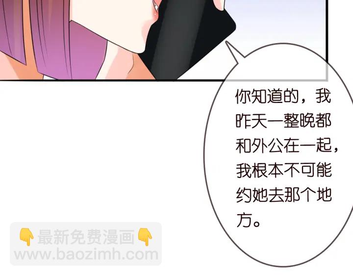 第220话 她失忆了？40