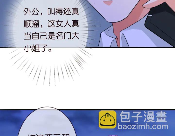 第220话 她失忆了？43