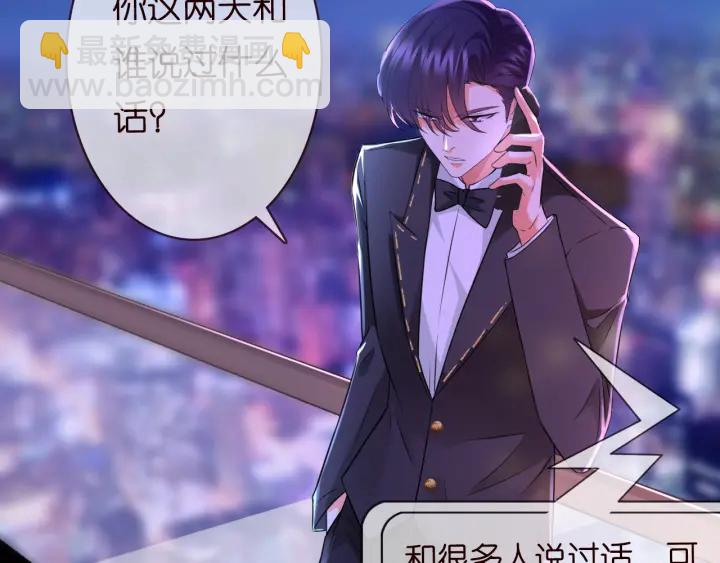 第220话 她失忆了？44